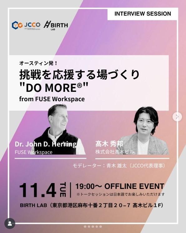 ✨ From Texas to Tokyo, our president John Herring wrapped up an unforgettable trip to Japan last month.
He had the chance to connect with incredible leaders like Yuta Aoki (LinkedIn: yuta aoki 796185143) and Hidekuni Takagi (@hidekuni.takagi), diving into big ideas and meaningful conversations that spark global impact.
He also stopped by @BirthLab to experience their inspiring work and innovative vision up close.
One of the highlights of the trip was speaking at a dynamic networking event focused on entrepreneurship, collaboration, and building global business connections. John took the stage, shared insights, and connected with leaders across industries. He is grateful for every handshake, every conversation, and every opportunity to build bridges around the world.
Swipe to see highlights from this Texas to Tokyo journey ✨🌏
#TexasToTokyo #GlobalConnections #Leadership #JapanTrip #NetworkingEvent #BirthLab #BusinessAbroad #FuseWorkspace #BuildingBridges
