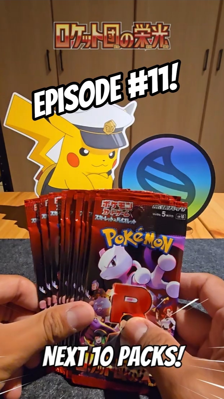 🚨 *Episode 11* of the *Glory of Team Rocket: Mewtwo Hunt* is here—and we’ve officially crossed **100 packs** in the search for that elusive Mewtwo ex SAR!
Today’s haul wasn’t bad at all:
• **Secret Rare Arboliva** 🌿
• **Art Rare Blaziken** 🔥
• Plus 2 solid **Double Rares** to round it out
Still no Mewtwo… but this episode brought back the spark.
The hunt continues, and Team Rocket’s luck might just be turning.
💬 What’s your favorite pull from this round?
📲 Like, subscribe, and stay tuned—Episode 12 is coming, and we’re not stopping until we find him.
#GloryOfTeamRocket #MewtwoHunt #PokemonTCG #TeamRocketReturns #ArtRare #SecretRare #BlazikenAR #ArbolivaSR #PackOpening #JapanesePokemonCards #TCGCommunity #RocketMewtwo #BoosterBoxBreak #hitsonly
Make sure to visit our store! 🛒🛍
https://www.l-poke.com/