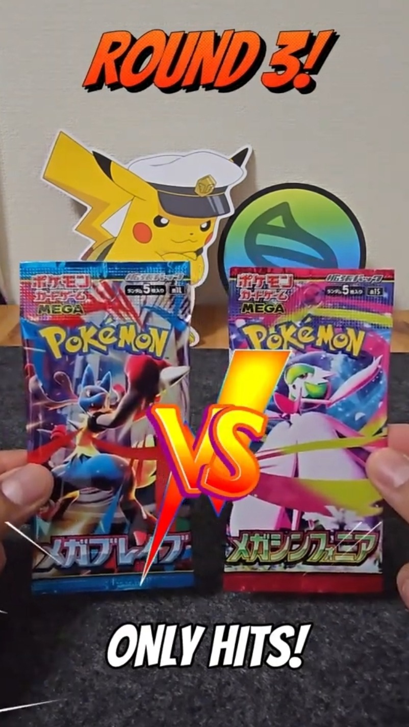 🔥 *Round 3* of the MEGA Pack Battle is here—and this one was a nail-biter!
Both **Mega Brave** and **Mega Symphonia** brought 6 packs and only hits to the table, and the pulls did not disappoint:
💪 **Mega Brave** landed:
• 1 MEGA Pokémon
• 3 Art Rares—including *double Bulbasaur ARs* for that quirky twist 🌱
🎶 **Mega Symphonia** countered with:
• 1 Secret Rare MEGA Signal
• 2 Art Rares with solid flair
This battle was tight, unpredictable, and full of surprises.
Who do YOU think won Round 3?
👇 Drop your vote in the comments:
#TeamBrave or #TeamSymphonia?
📲 Like, subscribe, and stay tuned— Inferno X is coming next week, and the MEGA era is just heating up!
Make sure to visit our store! 🛒🛍
https://www.l-poke.com/
#PokemonTCG #PackBattle #MegaBrave #MegaSymphonia #HitsOnly #ArtRare #SecretRare #MEGAEra #JapanesePokemonCards #TCGCommunity #EpicPulls #boosterboxbreak #infernox