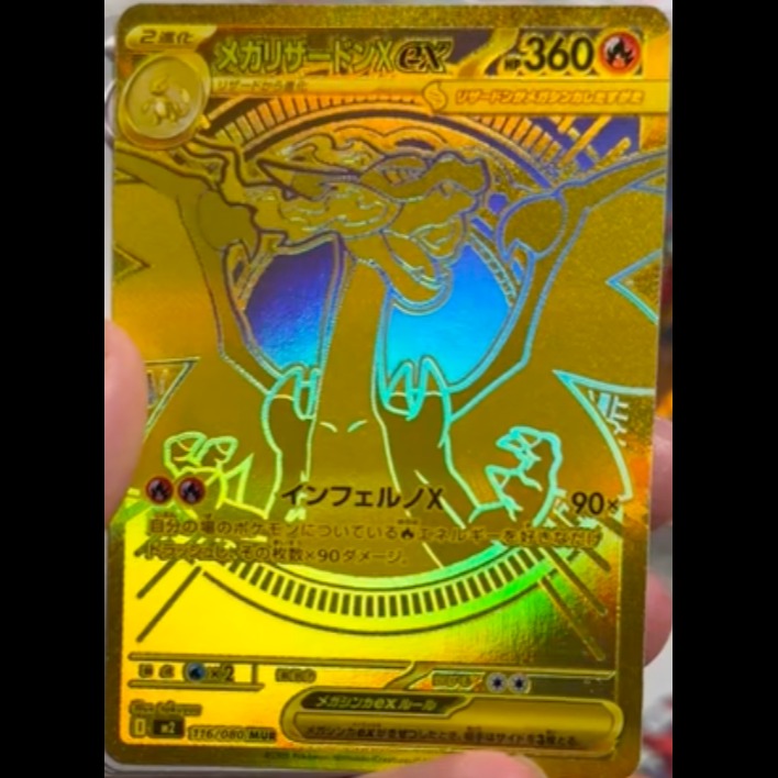 🔥 The Inferno X Secret Rares are finally revealed—and they’re pure 🔥!
From stunning full arts to jaw-dropping Illustration Rares, this set is stacked with collector-grade heat.
Whether you're chasing MEGA pulls or building your wishlist, now’s the time to lock in your favorites.
🗓️ Inferno X drops Sept 26 in Japan
⚡️ Phantasmal Flames lands Nov 14 worldwide
Swipe through to see some of the best cards from the reveal 👀
👇 Which one’s your top pick?
#PokemonTCG #InfernoX #SecretRareReveal #MEGAEra #ArtRare #IllustrationRare #JapanesePokemonCards #TCGCommunity #PackOpeningHype #CollectorsWatch #HitsOnly