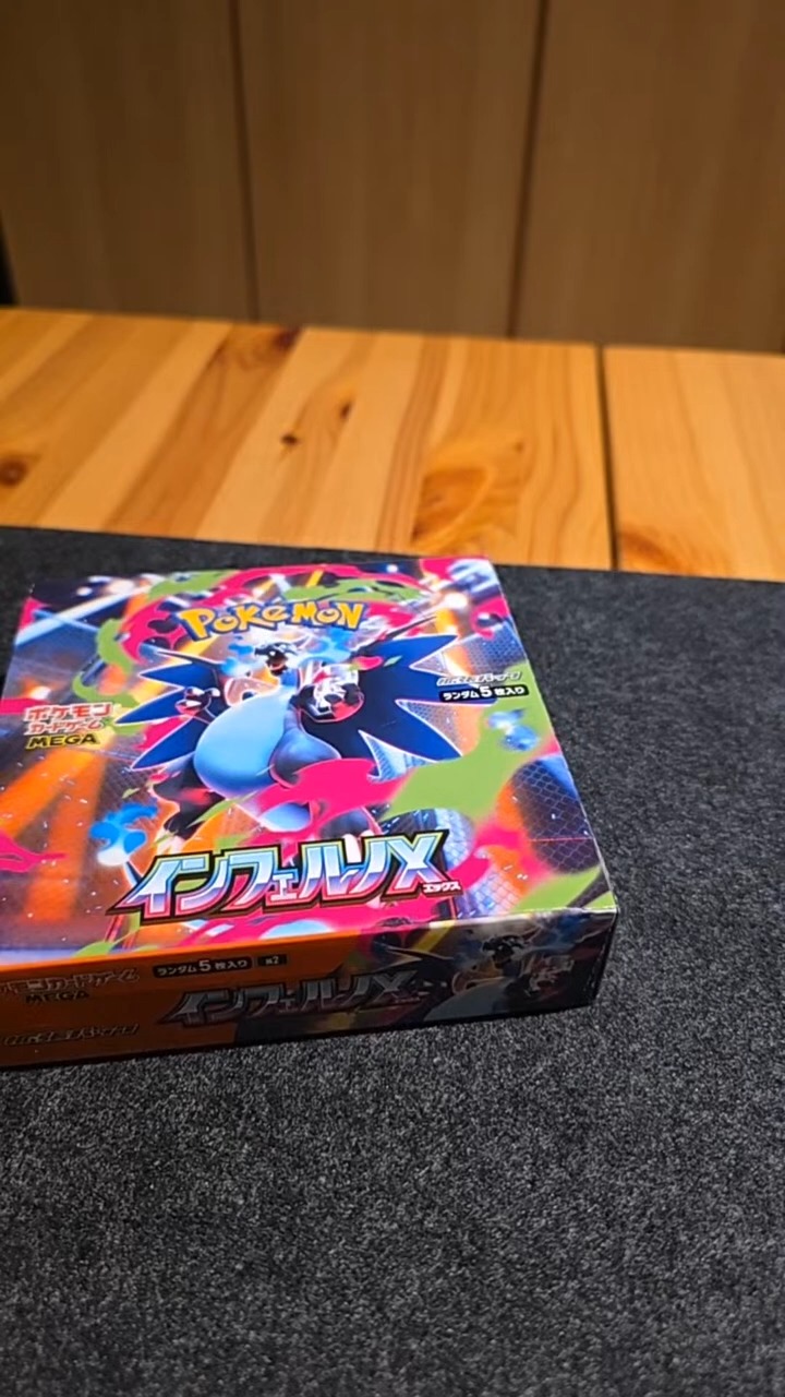 The wait is over—*MEGA Inferno X* is finally here, and I cracked open a full box LIVE!
From fiery pulls to surprise hits, this set is packed with bold designs, new mechanics, and MEGA energy.
Watch as we dive into 30 packs of pure heat 🔥
Did I hit any Secret Rares? Any MEGA Pokémon? You’ll have to watch to find out…
💬 Drop your favorite pull in the comments!
📲 Like, subscribe, and stay tuned—more Inferno X content coming soon!
#PokemonTCG #InfernoX #LiveOpening #MEGAEra #PackOpening #JapanesePokemonCards #TCGCommunity #HitsOnly #BoosterBoxBreak #SecretRareHunt #CollectorsWatch #pokemoncards #megaevolution #megacharizard