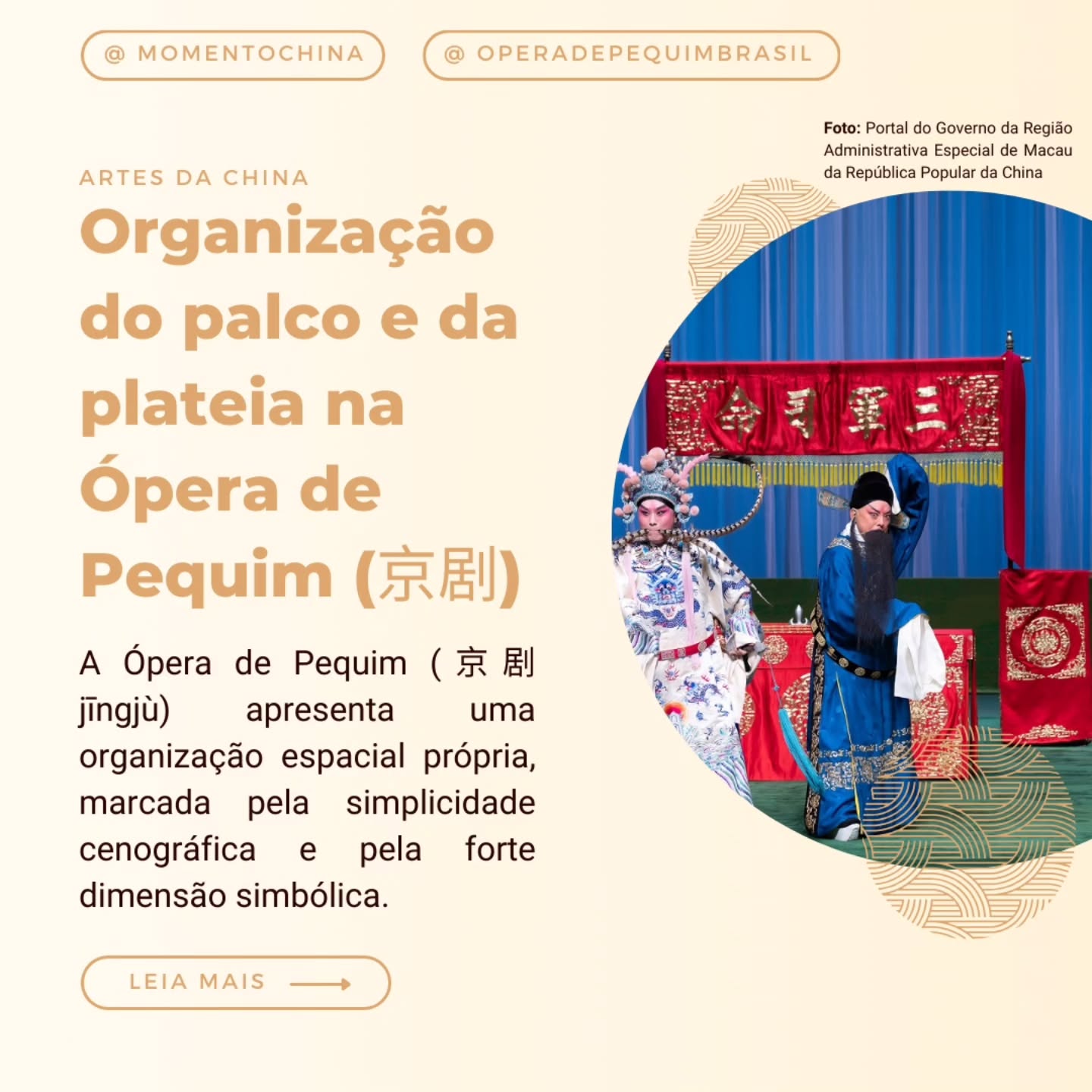 Você sabe como se organiza o palco e a plateia durante uma apresentação de Ópera de Pequim?
Então confira esse post do Momento China em parceria com o Ópera de Pequim Brasil 🇨🇳🇧🇷
Edição: Valentina Curi Hage - @valentinacurihage