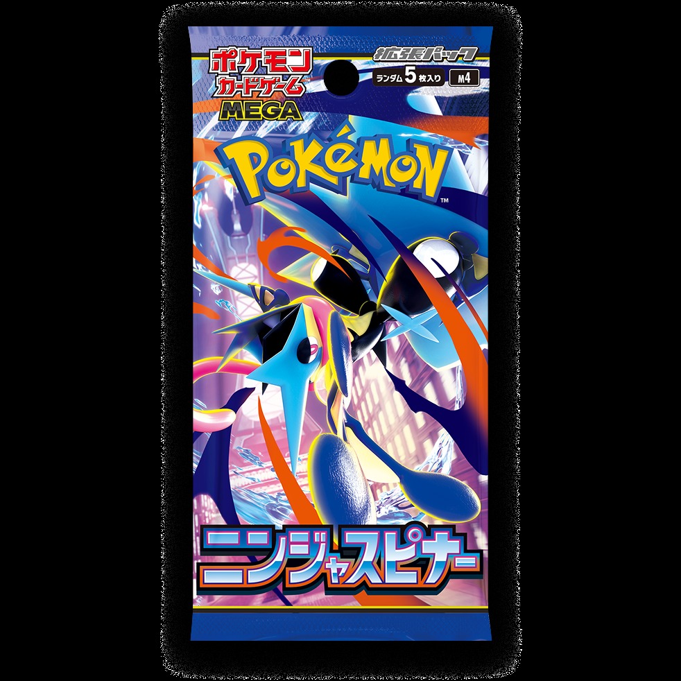 Shadows and shurikens! 🌊🥷 The Pokémon TCG world just got a lot cooler with the reveal of the upcoming Japanese set: Ninja Spinner!
We finally have confirmation that Mega Greninja ex will be the flagship star of this expansion. After the return of Mega Evolutions, this is easily one of the most anticipated cards for 2026.
What we know:
🗓️ Release Date: March 13, 2026 (Japan)
🎨 Theme: Speed, stealth, and high-octane ninja action.
🃏 The Chase: Expect some stunning Special Illustration Rares (SIR) for this fan-favorite!
Are you saving your budget for this set or waiting for the English release? Let us know in the comments! 💬
#PokemonCommunity #PokemonTCGJP #Greninja #MegaEvolution #NinjaSpinner #PokemonCollector #TCGNews #MegaGreninja #NewSet