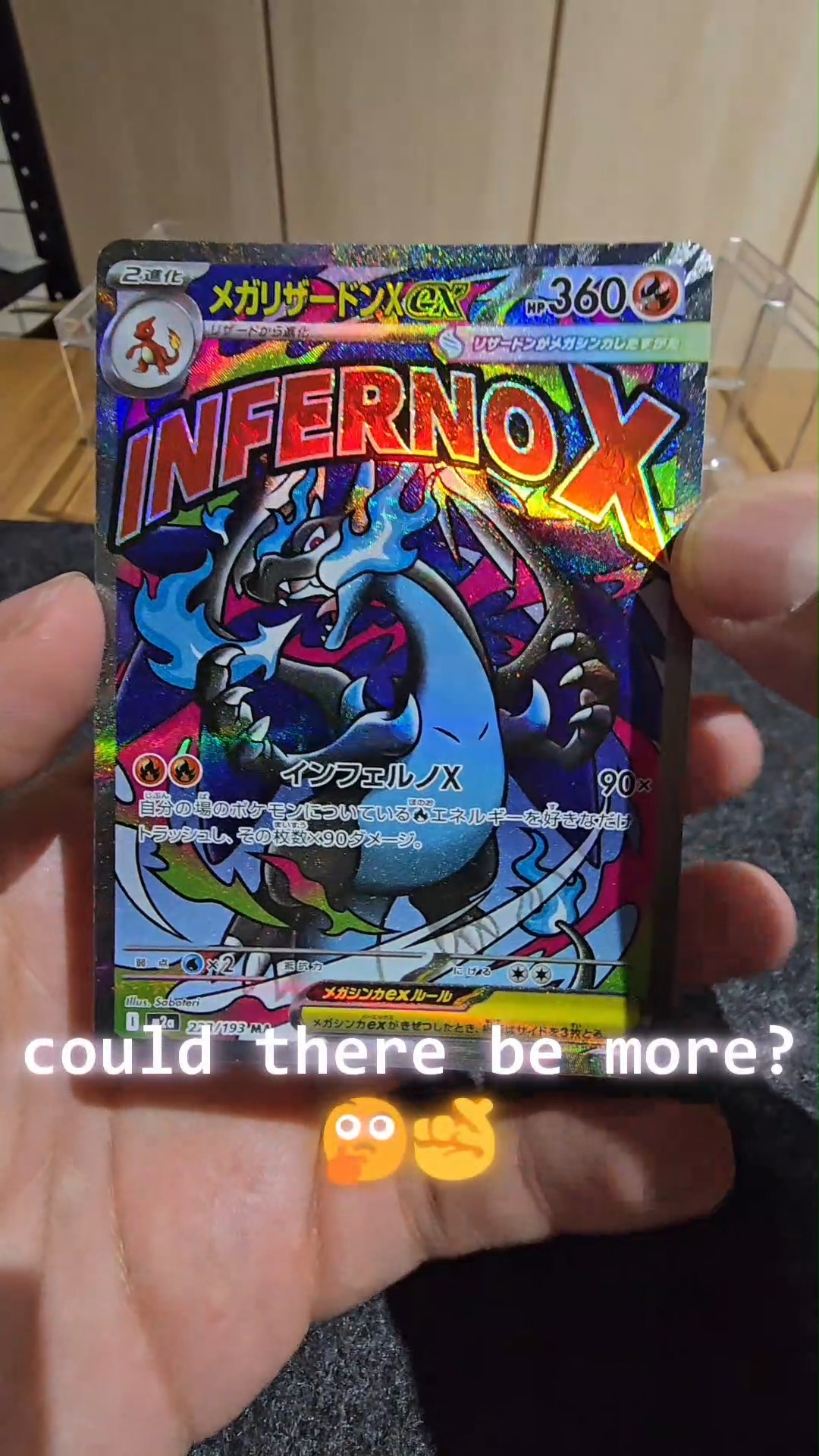 The Blue Flames have arrived! 🐉🔥
I am still shaking! We just pulled the Mega Charizard X ex (MA) from the new MEGA Dream ex High-Class Pack. This "Mega Attack Rare" style is absolutely stunning in person—the English attack names on the Japanese card give it such a unique comic-book vibe! 💥
This beauty is definitely getting the "Pack to Slab" treatment. The centering looks solid, so we are hunting that PSA 10 Gem Mint grade! 💎✈️
Do you prefer Mega Charizard X or Y? Let me know in the comments! 👇
#packtoslab #charizard #megadreamex #megacharizard #psagrading #pokemoncards #pokemonopening #japanesepokemon #tcg