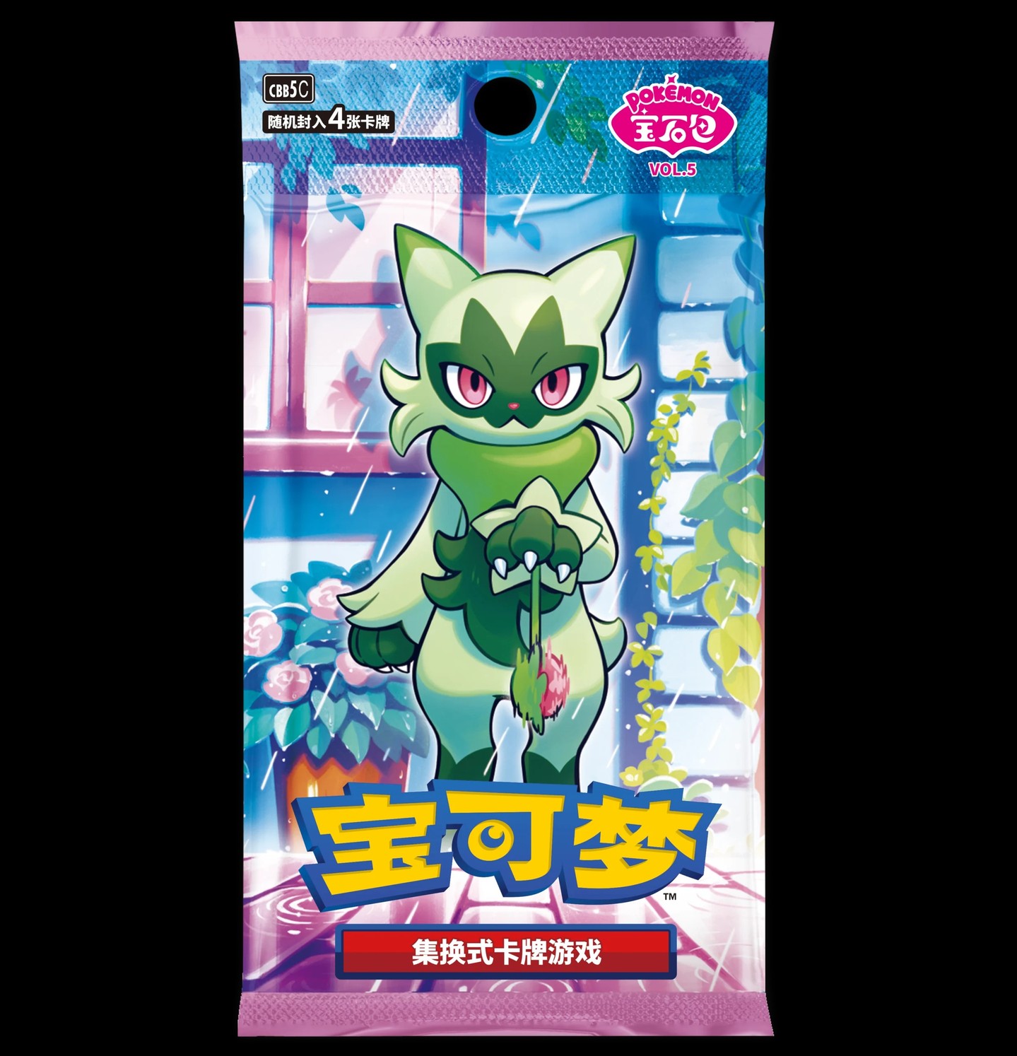 EXCLUSIVES FROM CHINA! 🇨🇳✨💎
The Simplified Chinese Pokémon TCG market is on fire right now with the reveal of Gem Pack Vol. 5. This set is a must-have for fans of the Pokémon Horizons anime, featuring brand-new, exclusive Illustration Rares that you won't find in any other language!
The Highlights:
🎬 Anime Connections: Stunning new SARs (Special Art Rares) featuring Liko, Roy, and Dot alongside their partner Pokémon.
⚡️ Captain Pikachu: More exclusive variants of the iconic Captain from the Rising Volt Tacklers.
✨ Holofoil Upgrades: These Gem Packs are famous for their unique textured patterns that look incredible in person.
As the 30th Anniversary approaches, Simplified Chinese cards are carving out a serious niche for "completionist" collectors and those looking for unique art at a better price point than Japanese high-end. 📉📈
I’m keeping a close eye on the market for these—those Horizons SARs look like long-term keepers.
Are you sleeping on Chinese cards, or are you already building a collection? 👇
#PokemonCards #PokemonChina #PokemonHorizons #Liko #Fuecoco #CaptainPikachu #GemPack #PokemonCollector #TCGNews #Pokemon2026 #PokemonTCGCommunity